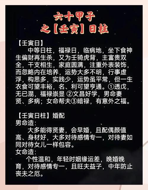 2022水虎命生男好還是生女好  一生韶華相伴