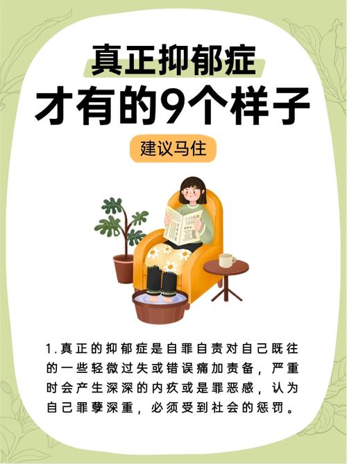 太容易自責(zé)是不是心理有問題