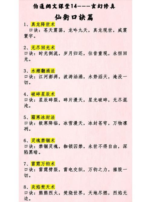 詳解：玩鏡仙的禁忌和方法