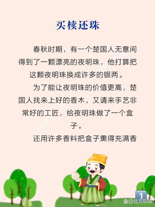 鄭博士：哪些東西要謹慎交換？