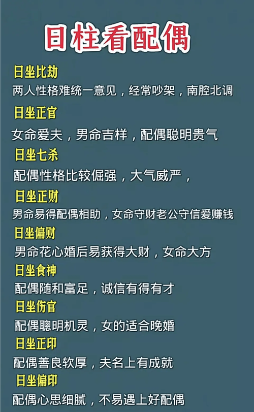 事業(yè)旺的八字女 八字官星伏藏事業(yè)型女強(qiáng)人