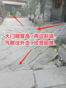 鄭博士：如何通過明堂看出你的運勢