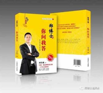 鄭博士：生男生女跟什么有關(guān)系
