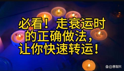 半夜做這些事會讓你走衰運
