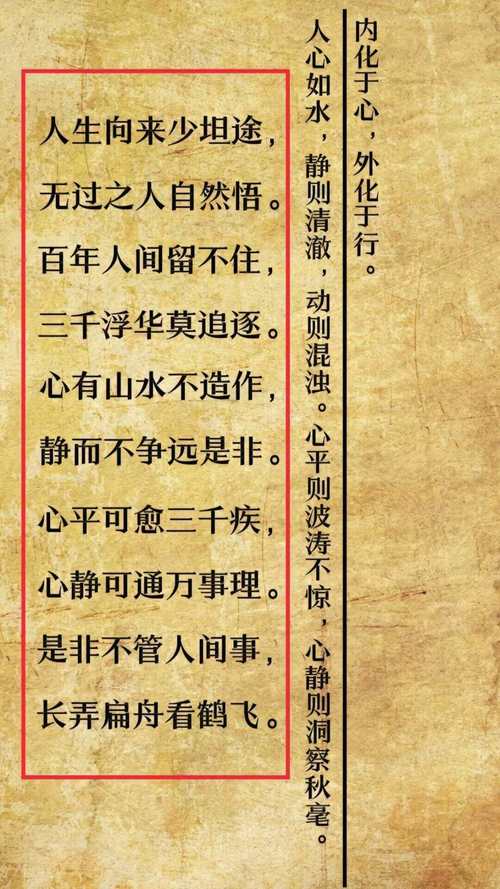 富貴三尺命下句是什么,談時(shí)間是一篇什么散文