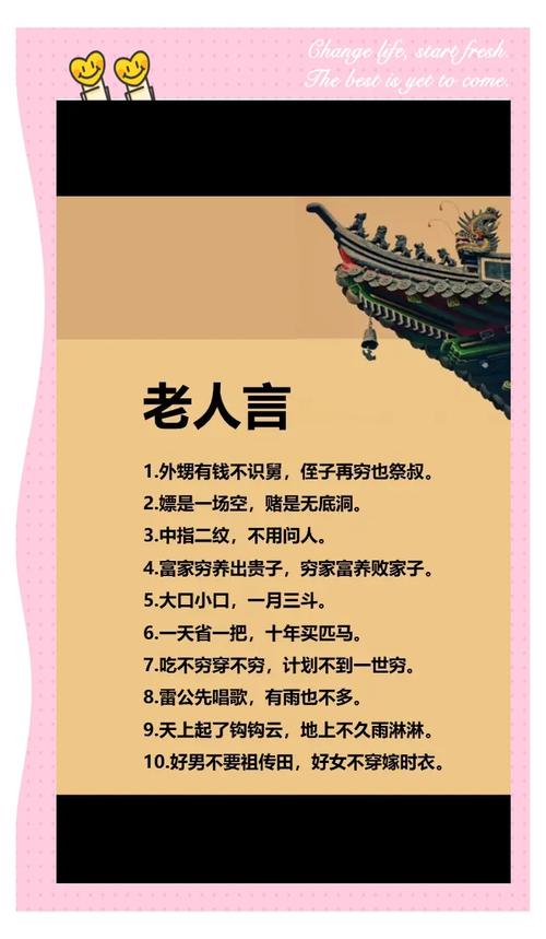 老人有云,有小孩屬于這幾天出生的話,一生只富不窮，可謂是福祿雙全!