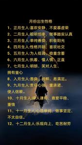 2023閏二月出生的人好不好 上等命格一生幸福快樂