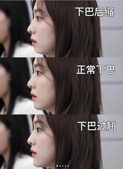 下巴短代表晚運差嗎