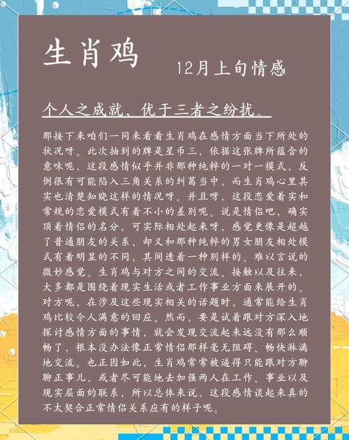 1969年屬雞最后一劫，是什么劫難