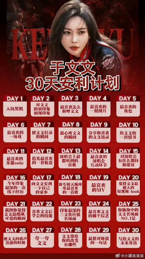 2019年平安夜前脫單的有效方法