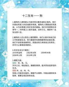 屬狗男人愛上一個女人的表現(xiàn) 屬狗男人花心的表現(xiàn)