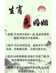 屬兔男人愛上一個女人的表現(xiàn) 屬兔男人花心的表現(xiàn)