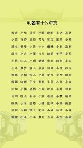 摩羯座男寶寶100個(gè)好聽的名字