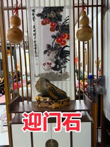 辦公室泰山石的擺放和作用