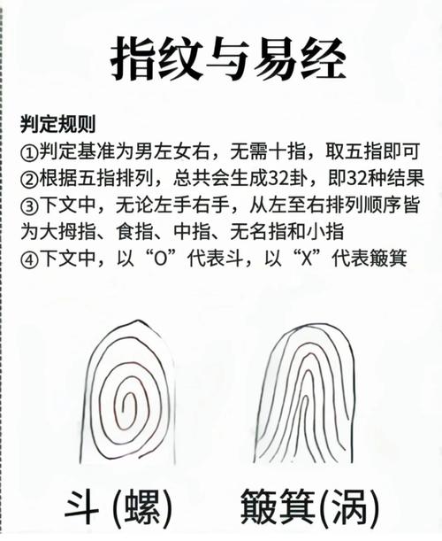10個(gè)簸箕的男人是鳳命