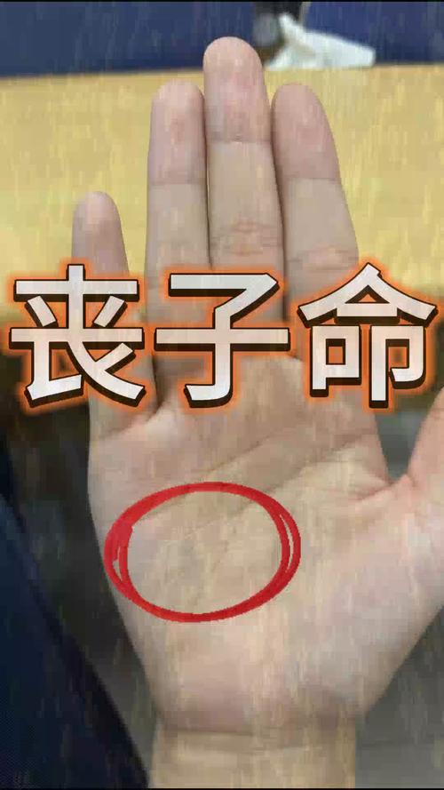 天生苦命的手相注定會(huì)失敗