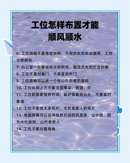 公司風(fēng)水不好影響員工 可從運(yùn)勢等方面影響