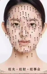 女人嫁貴夫的痣是怎樣的