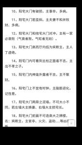 建房時(shí)間兩年風(fēng)水有何講究