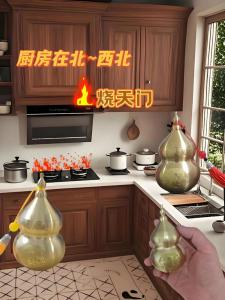 廚房物品風(fēng)水禁忌