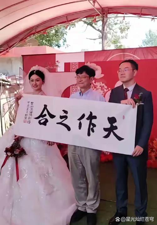 鄭博士：路遇別人辦喜事怎么辦？
