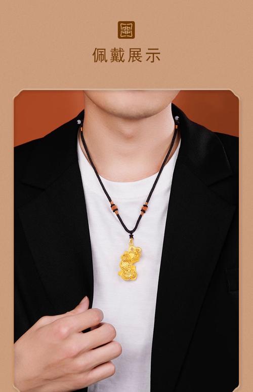 男人帶什么招財(cái) 男人帶什么吊飾招財(cái)