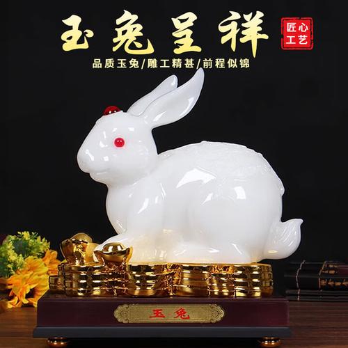 風水擺件玉兔的擺放場所及作用