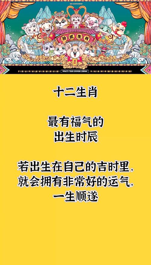 屬鼠申時(shí)出生的男孩富貴命,什么時(shí)辰生的男孩命好?