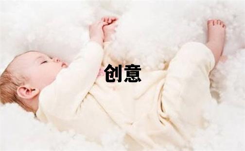 路姓有創意的女寶寶名字