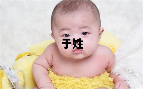 于姓有智慧才氣的女孩名字,取什么名字好